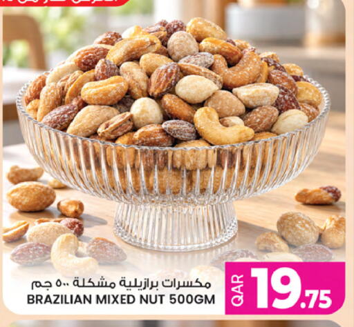 available at Ansar Gallery in Qatar - Al Daayen