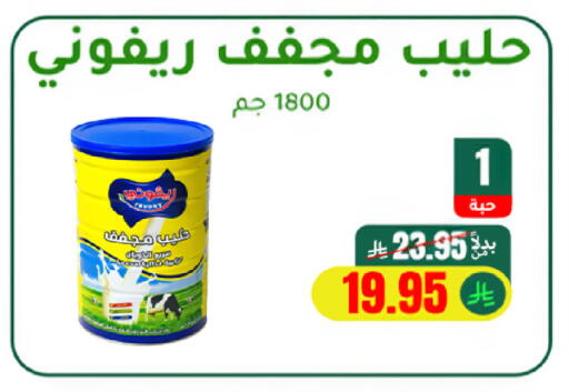 available at الهاجري للأغذية in مملكة العربية السعودية, السعودية, سعودية - خميس مشيط