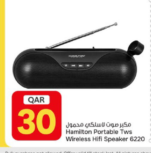 available at Paris Hypermarket in Qatar - Al Wakra