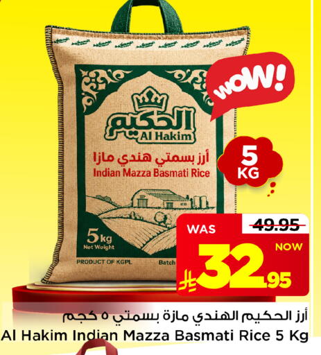 متوفر لدى مارك & سيف في مملكة العربية السعودية, السعودية, سعودية - الخبر‎