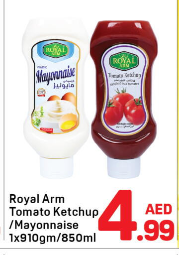 Tomato متوفر لدى دي تو دي في الإمارات العربية المتحدة , الامارات - دبي