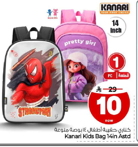available at Hyper Al Wafa in KSA, Saudi Arabia, Saudi - Ta'if