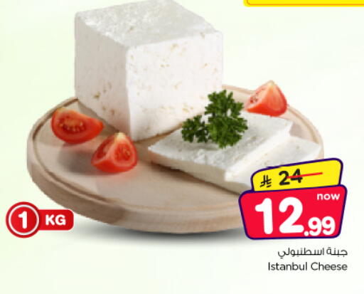 available at Nesto in KSA, Saudi Arabia, Saudi - Al-Kharj