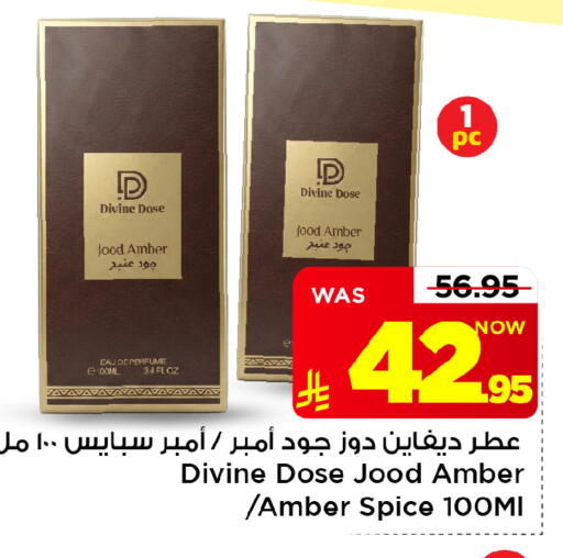 available at Mark & Save in KSA, Saudi Arabia, Saudi - Riyadh
