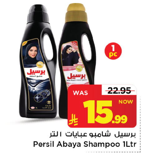 متوفر لدى مارك & سيف في مملكة العربية السعودية, السعودية, سعودية - الرياض