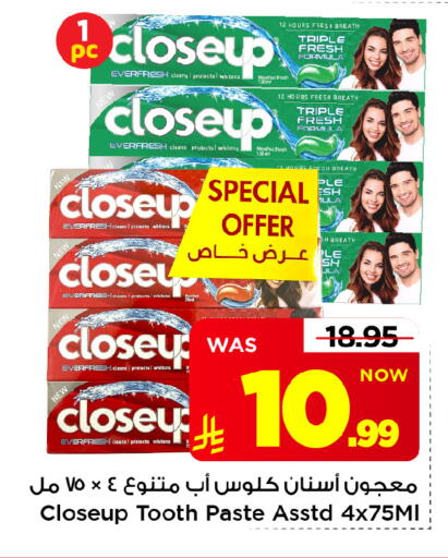 متوفر لدى مارك & سيف في مملكة العربية السعودية, السعودية, سعودية - الرياض