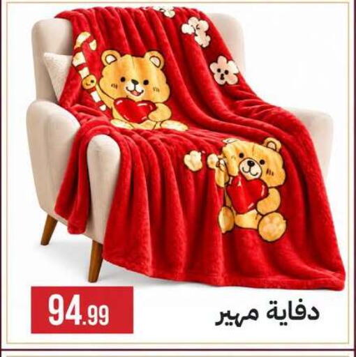 available at 6 October Center in Bahrain