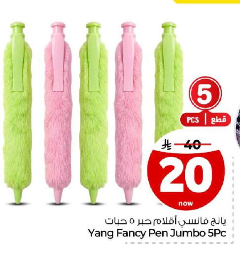 available at Hyper Al Wafa in KSA, Saudi Arabia, Saudi - Ta'if