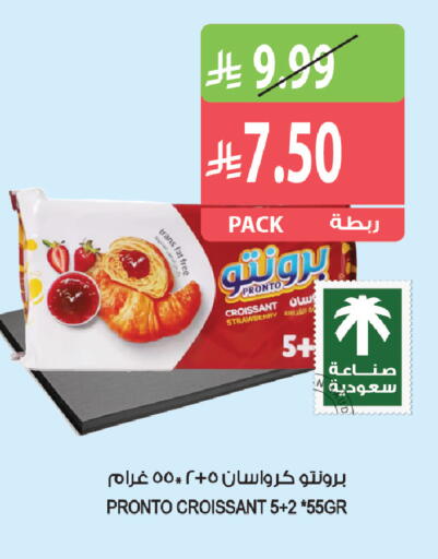 Strawberry available at المزرعة in مملكة العربية السعودية, السعودية, سعودية - جازان