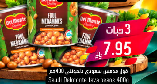available at Joule Market in KSA, Saudi Arabia, Saudi - Al Khobar