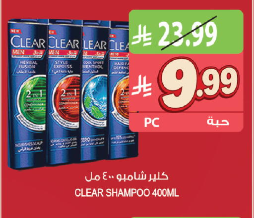 available at المزرعة in مملكة العربية السعودية, السعودية, سعودية - القطيف‎