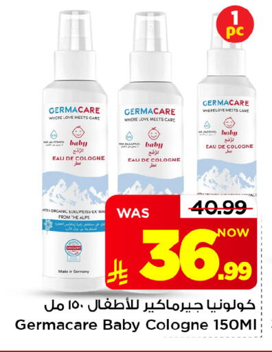 متوفر لدى مارك & سيف في مملكة العربية السعودية, السعودية, سعودية - الخبر‎