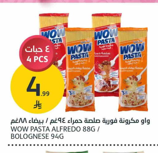 متوفر لدى أسواق الجزيرة في مملكة العربية السعودية, السعودية, سعودية - الرياض