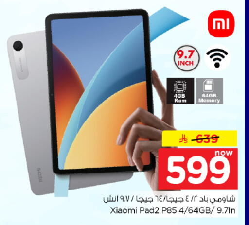 available at Hyper Al Wafa in KSA, Saudi Arabia, Saudi - Dammam