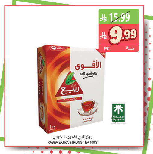 available at المزرعة in مملكة العربية السعودية, السعودية, سعودية - القطيف‎