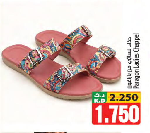 Mango available at Mango Hypermarket  in Kuwait - Kuwait City