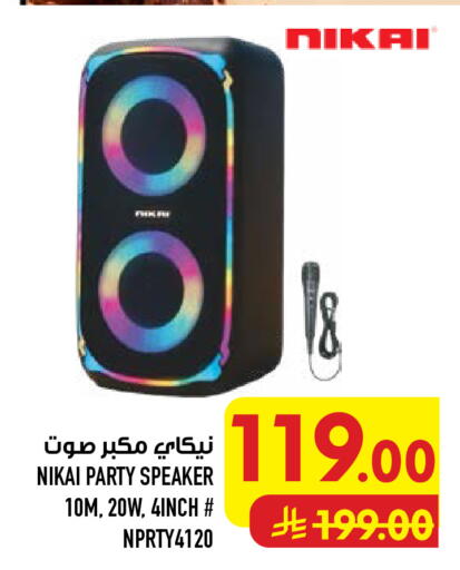 available at أبراج هايبر ماركت in مملكة العربية السعودية, السعودية, سعودية - مكة المكرمة