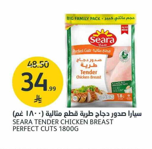 متوفر لدى أسواق الجزيرة في مملكة العربية السعودية, السعودية, سعودية - الرياض