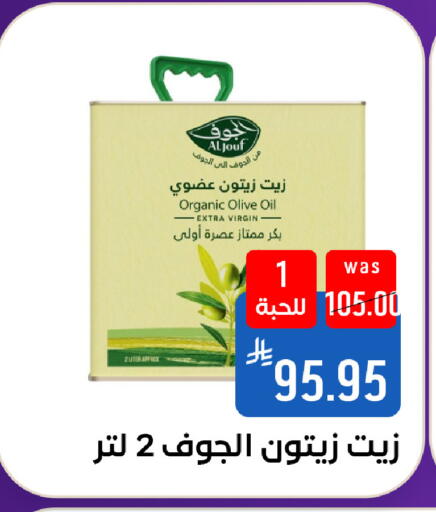 available at شبرا الطائف in مملكة العربية السعودية, السعودية, سعودية - مكة المكرمة