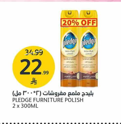 متوفر لدى أسواق الجزيرة في مملكة العربية السعودية, السعودية, سعودية - الرياض