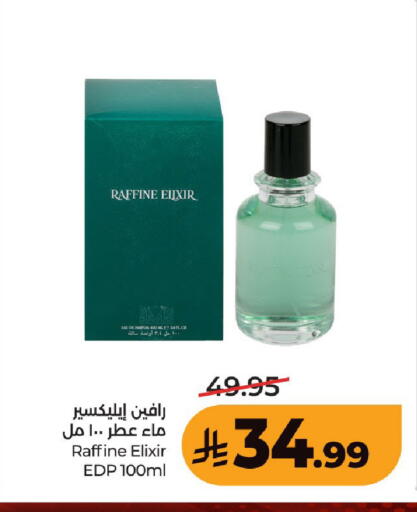 available at LULU Hypermarket in KSA, Saudi Arabia, Saudi - Hafar Al Batin
