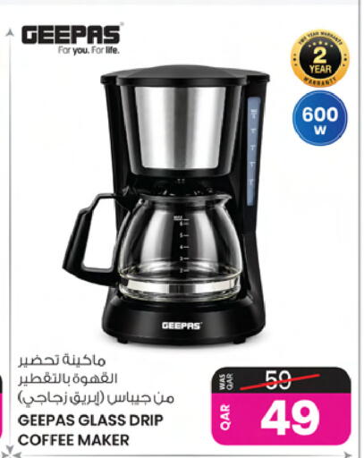 available at Ansar Gallery in Qatar - Al Daayen