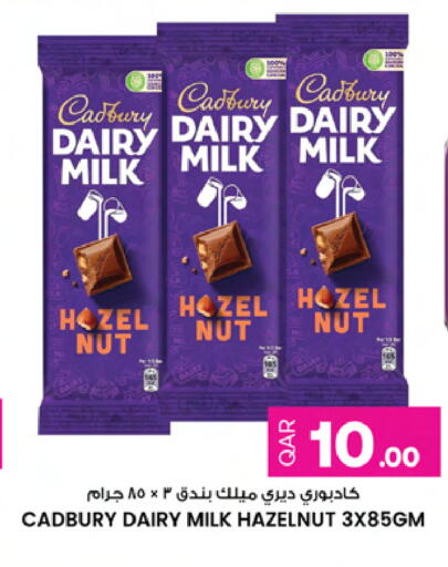 available at Ansar Gallery in Qatar - Al Daayen