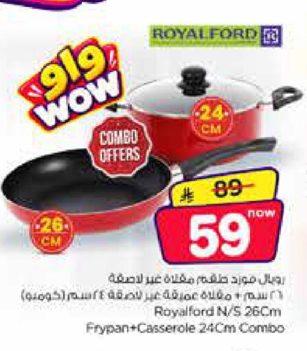 available at Nesto in KSA, Saudi Arabia, Saudi - Al Khobar