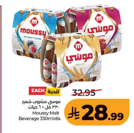 available at لولو هايبرماركت in مملكة العربية السعودية, السعودية, سعودية - حفر الباطن