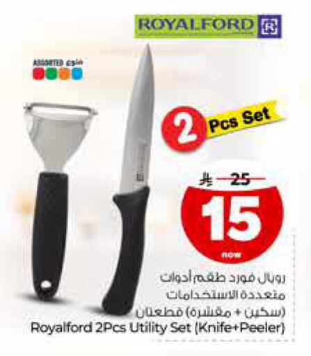 available at Hyper Al Wafa in KSA, Saudi Arabia, Saudi - Riyadh