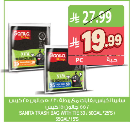 available at المزرعة in مملكة العربية السعودية, السعودية, سعودية - جازان