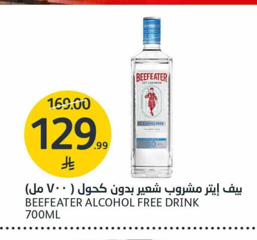 متوفر لدى أسواق الجزيرة في مملكة العربية السعودية, السعودية, سعودية - الرياض