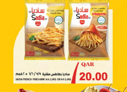 available at أنصار جاليري in قطر - أم صلال