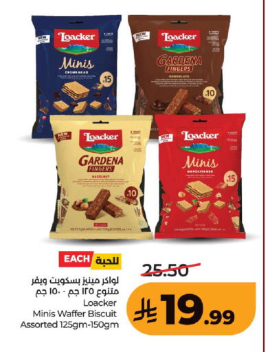 available at لولو هايبرماركت in مملكة العربية السعودية, السعودية, سعودية - حفر الباطن