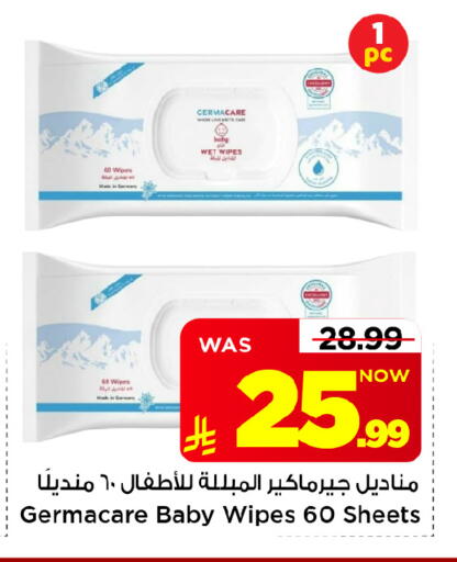 متوفر لدى مارك & سيف في مملكة العربية السعودية, السعودية, سعودية - الخبر‎