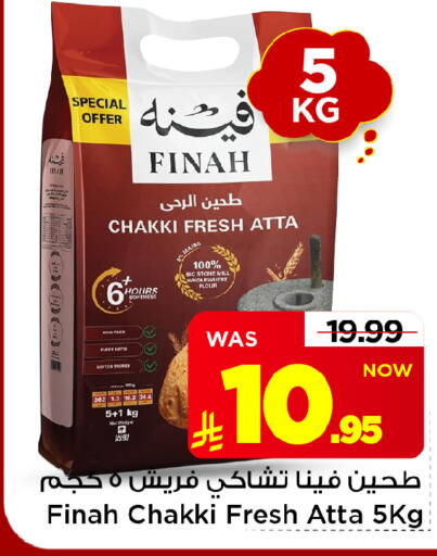 متوفر لدى مارك & سيف في مملكة العربية السعودية, السعودية, سعودية - الخبر‎