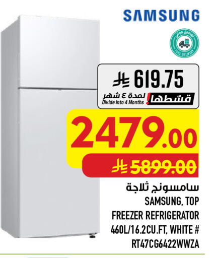 available at أبراج هايبر ماركت in مملكة العربية السعودية, السعودية, سعودية - مكة المكرمة