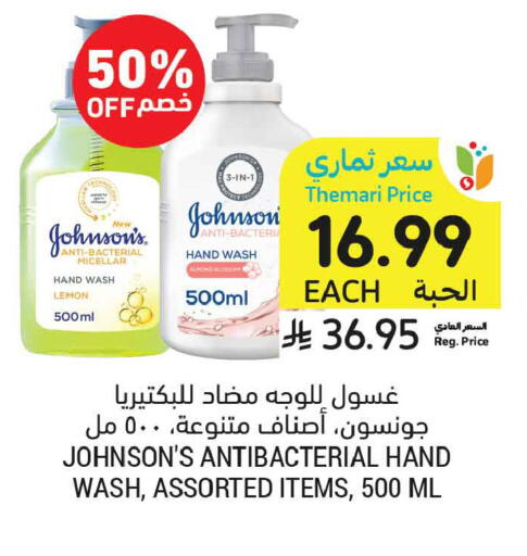 Lemon available at أسواق التميمي in مملكة العربية السعودية, السعودية, سعودية - عنيزة