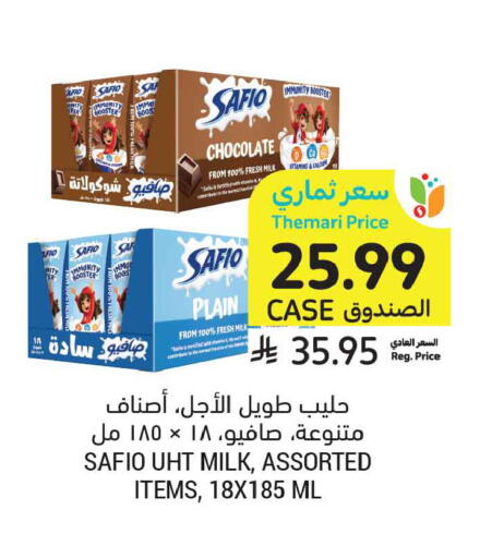 available at أسواق التميمي in مملكة العربية السعودية, السعودية, سعودية - عنيزة