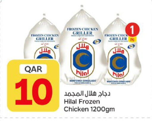 available at Paris Hypermarket in Qatar - Al Rayyan