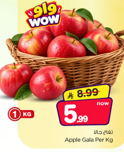 Apple available at نستو in مملكة العربية السعودية, السعودية, سعودية - الخرج