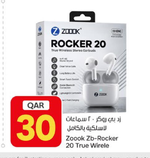 available at باريس هايبرماركت in قطر - الخور