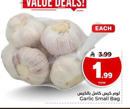 Garlic available at هايبر الوفاء in مملكة العربية السعودية, السعودية, سعودية - مكة المكرمة