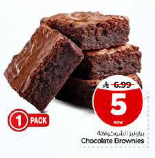 available at Hyper Al Wafa in KSA, Saudi Arabia, Saudi - Riyadh