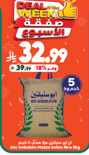 available at الدكان in مملكة العربية السعودية, السعودية, سعودية - مكة المكرمة