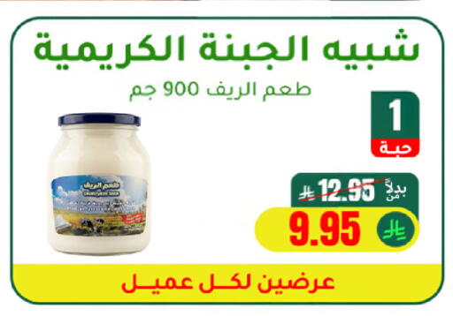 available at AlHajri Food in KSA, Saudi Arabia, Saudi - Khamis Mushait