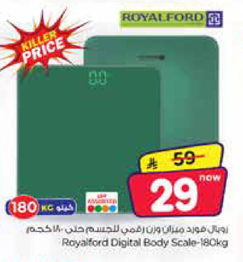 available at Nesto in KSA, Saudi Arabia, Saudi - Jubail