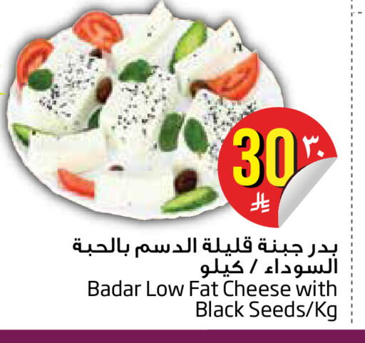 available at Layan Hyper in KSA, Saudi Arabia, Saudi - Dammam