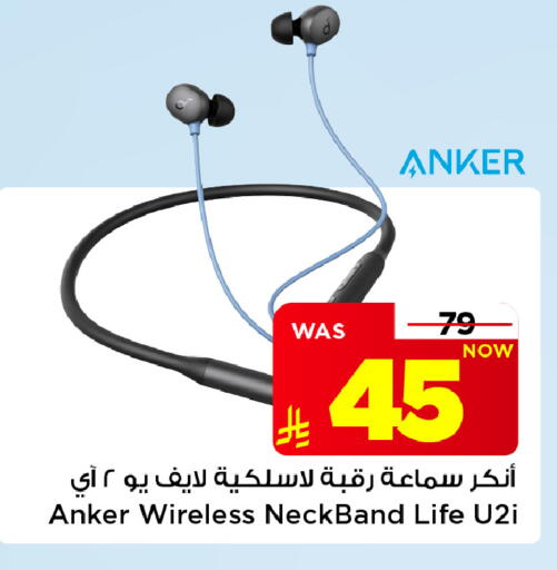 متوفر لدى مارك & سيف في مملكة العربية السعودية, السعودية, سعودية - الأحساء‎