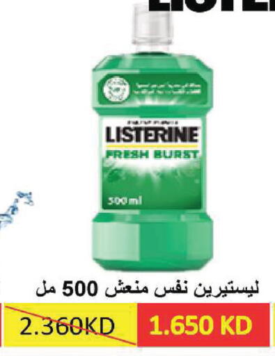 available at جمعية ضاحية صباح السالم التعاونية in الكويت - مدينة الكويت
